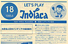 Let's Play Indiaca No.18