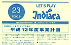 Let's Play Indiaca No.23