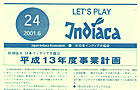 Let's Play Indiaca No.24
