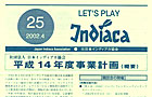 Let's Play Indiaca No.25