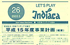 Let's Play Indiaca No.26