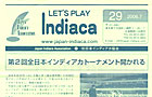 Let's Play Indiaca No.29