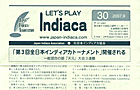 Let's Play Indiaca No.30
