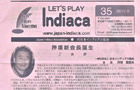 Let's Play Indiaca No.35