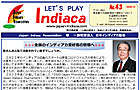 Let’s Play Indiaca No.43