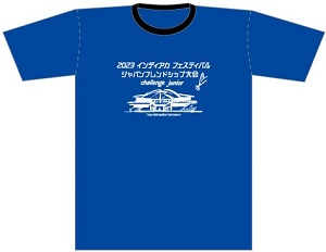 2023インディアカフェスティバルのTシャツのデザイン決定 - 一般社団