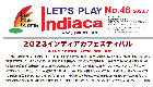 Let’s Play Indiaca No.46